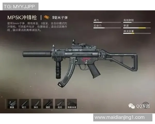 和平精英战术排行榜V5第5名揭晓S15电竞赛事精彩回顾与分析 和平精英战术排行榜V5第5名揭晓S15电竞赛事精彩回顾与分析