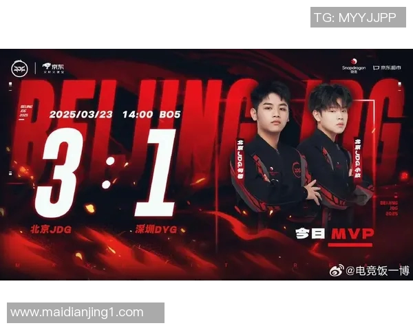 聚焦JDG状态分析在S15电竞王者荣耀赛季中的表现与挑战