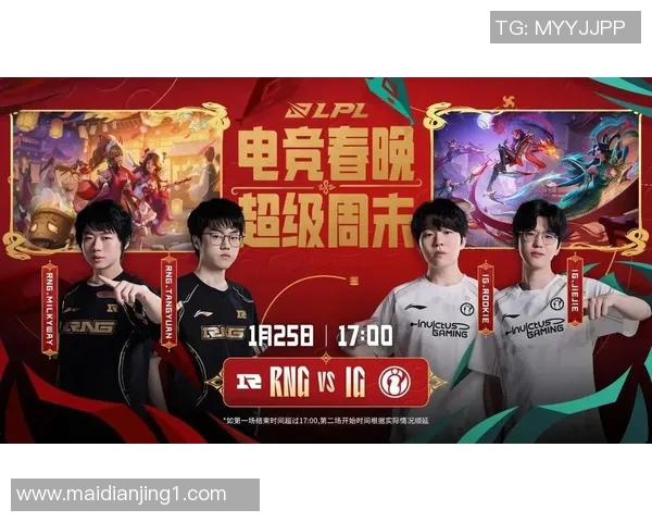 RNG中路突破策略解析深度剖析s15电竞总决赛英雄联盟精彩对决