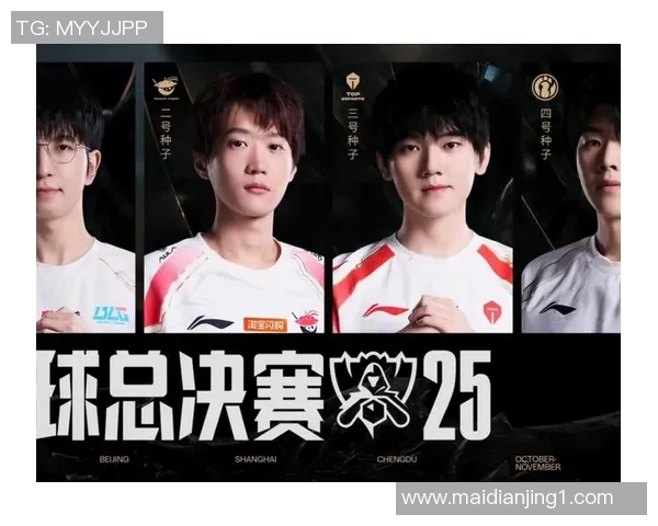 S15电竞总决赛青年赛积分榜更新WE战队以75分稳居第一位 S15电竞总决赛青年赛积分榜更新WE战队以75分稳居第一位