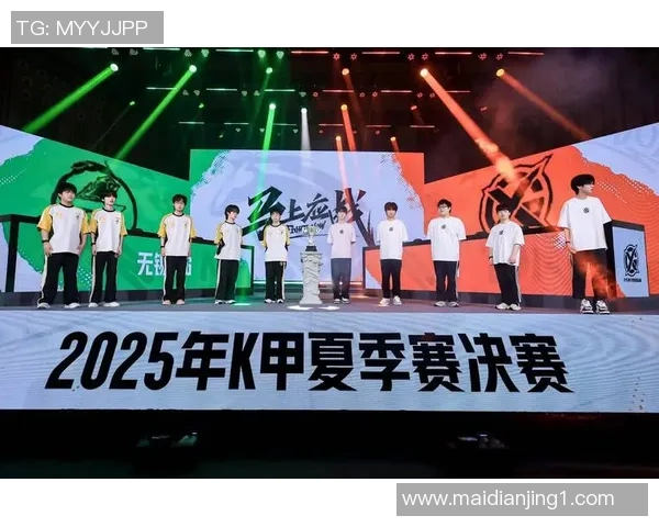 王者荣耀赛事分析聚焦EDG战队的战略节奏与团队协作 王者荣耀赛事分析聚焦EDG战队的战略节奏与团队协作