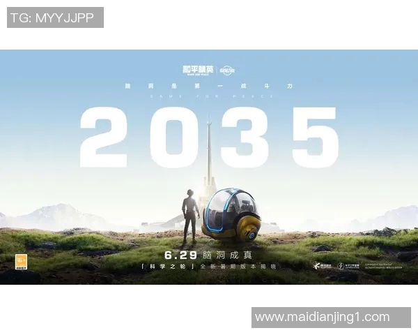 esports数据专访刘芳揭秘和平精英成功背后的策略与创新之路 esports数据专访刘芳揭秘和平精英成功背后的策略与创新之路