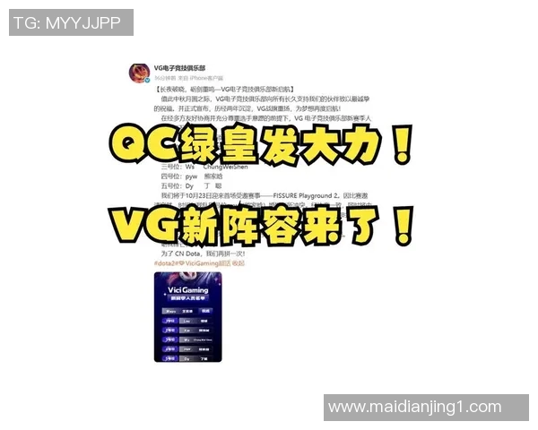 esports数据电竞实时数据助力黄强回顾英雄联盟辉煌生涯与成长历程 esports数据电竞实时数据助力黄强回顾英雄联盟辉煌生涯与成长历程