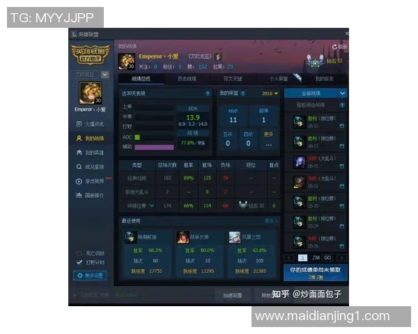 杨娜亲自揭秘王者荣耀游戏策略与技巧分享，助你快速提升段位实时新闻