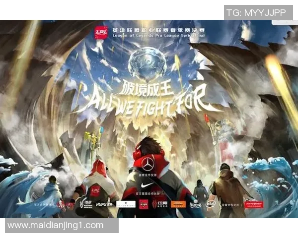 2026电竞新闻深入分析WE战队在DOTA2赛事中的运营策略与成败经验分享